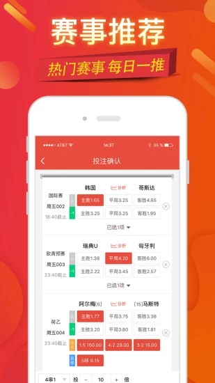 新澳天天彩正版免費資料的背景故事，新澳天天彩正版免費資料的背后故事揭秘