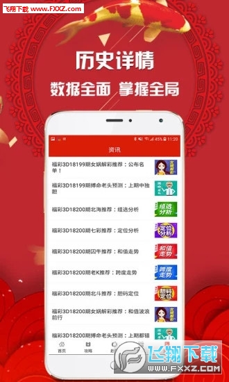 2025年天天開好彩資料免費，共創(chuàng)美好未來，共創(chuàng)美好未來，免費獲取2025年天天開好彩資料