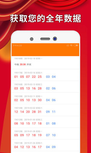 2025新澳門天天開獎(jiǎng)記錄圖片大全下載——全面解析與體驗(yàn)分享，澳門彩票2025新開獎(jiǎng)記錄解析與體驗(yàn)分享，圖片大全下載及全面解析