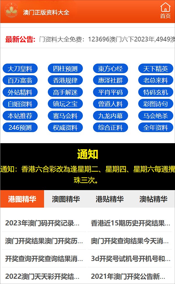 白小姐四肖四碼100%準,準確答案解釋落實，白小姐四肖四碼百分百準確答案解釋揭秘