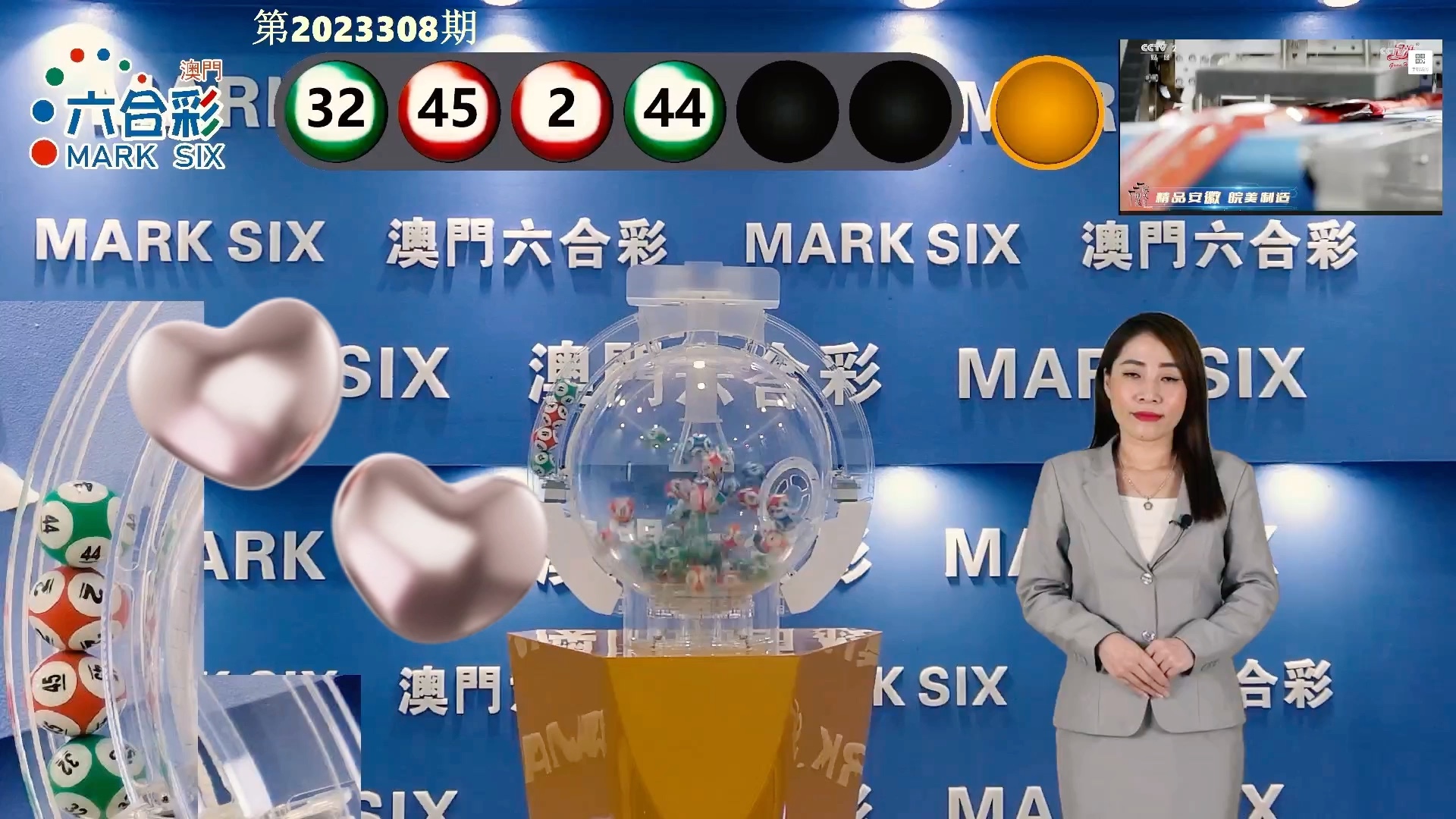 新澳門6合開彩最新開獎網(wǎng)站，澳門六合開獎最新結(jié)果網(wǎng)站發(fā)布
