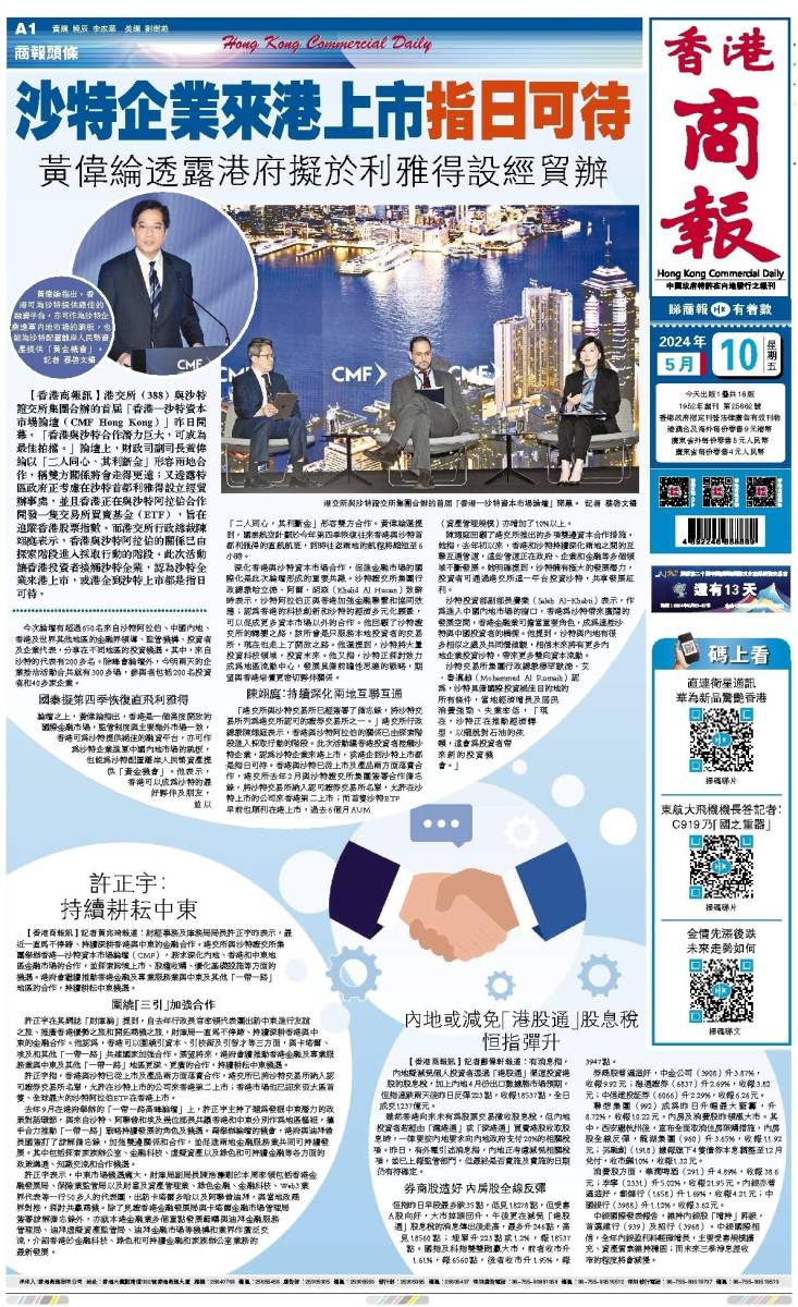 香港二四六開獎免費查詢——最新最全的資訊攻略，香港二四六開獎免費查詢，最新最全資訊攻略揭秘