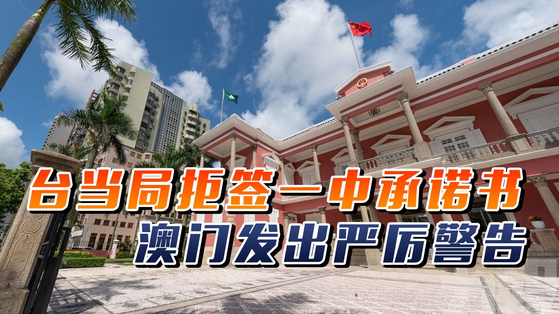 澳門一碼一肖一特一中管家婆，澳門一碼一肖一特一中管家婆精準(zhǔn)預(yù)測