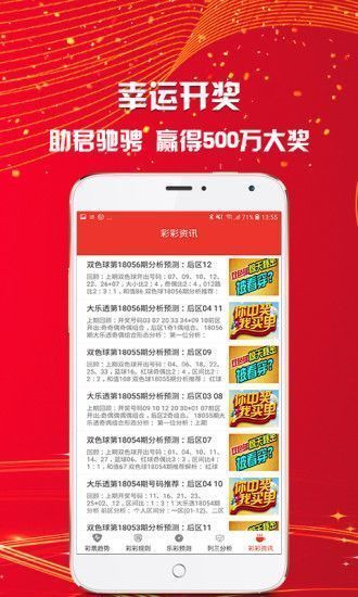2025天天彩資料大全免費(fèi)600，2025天天彩資料大全免費(fèi)600全解析