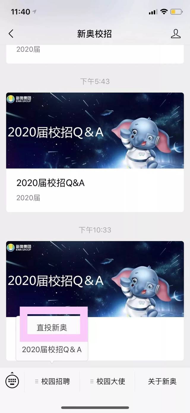 2025新澳天天彩資料大全，2025新澳天天彩資料大全，全面解析與預(yù)測