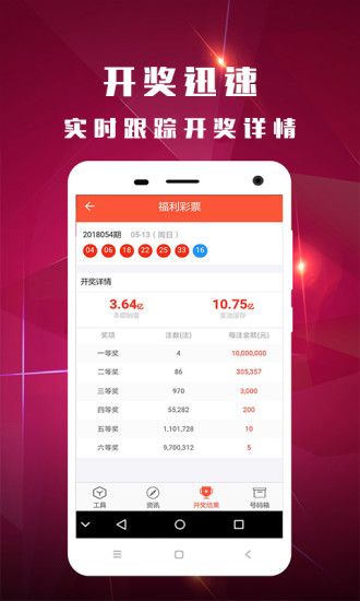 2025今晚新澳門開獎號碼，2025今晚新澳門開獎號碼揭曉