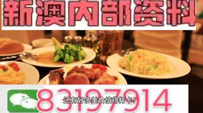 正版精準資料全年免費，助力學習成長的新時代引擎，正版精準資料全年免費，新時代學習引擎助力成長