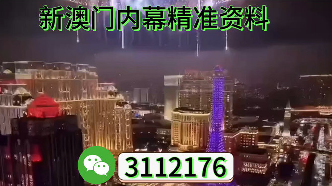 2025澳門今晚必開一肖，澳門今晚必開一肖預測（獨家揭秘）