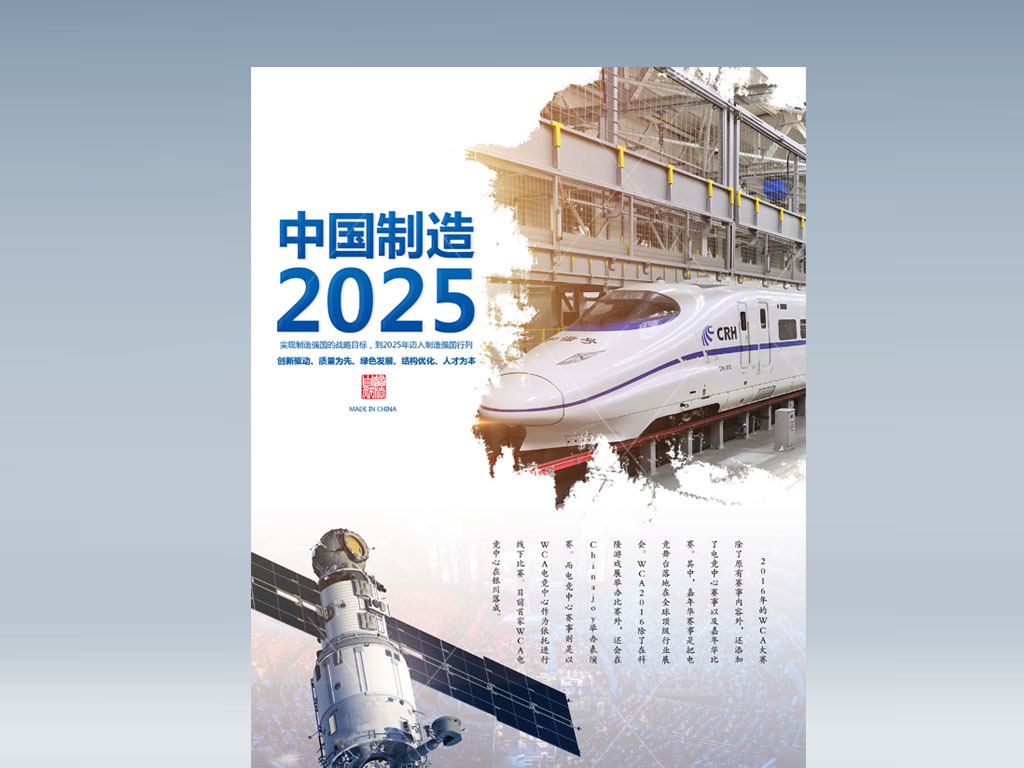 2025年正版資料免費大全，2025年正版資料免費大全，全面解析與獲取指南