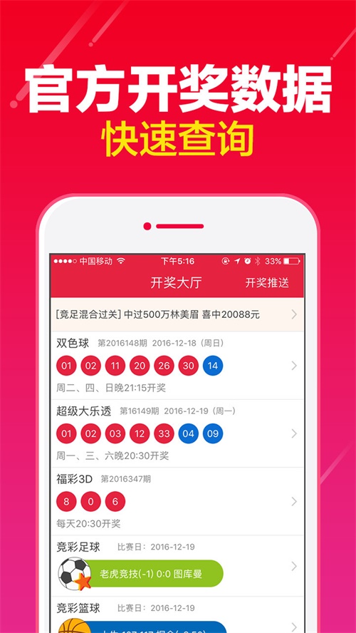 澳門天天開彩期期精準(zhǔn)單雙，揭秘彩票背后的秘密，揭秘澳門彩票背后的秘密，天天開彩期精準(zhǔn)預(yù)測(cè)單雙號(hào)碼
