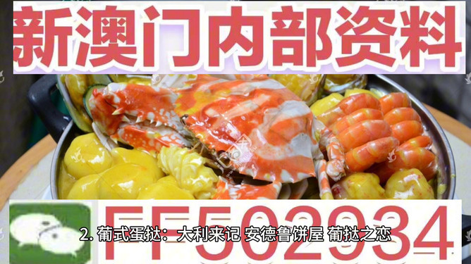揭秘澳門今晚開獎號碼，探尋幸運之門背后的秘密，澳門幸運之門背后的秘密，今晚開獎號碼揭秘