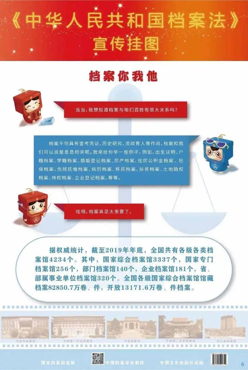 2025新澳天天彩資料免費(fèi)提供，2025新澳天天彩資料免費(fèi)分享