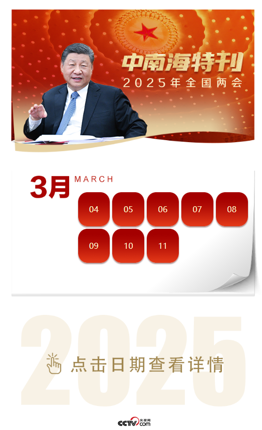 2025天天彩正版資料大全——一網(wǎng)打盡彩票資訊，2025天天彩正版資料大全，一網(wǎng)打盡彩票資訊全攻略