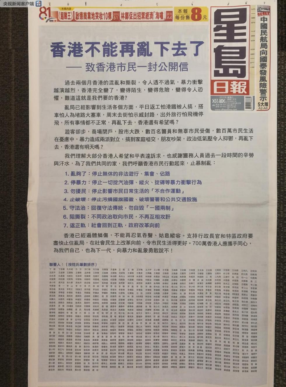 2025香港正版資料免費，香港正版資料免費公開揭秘（2025版）