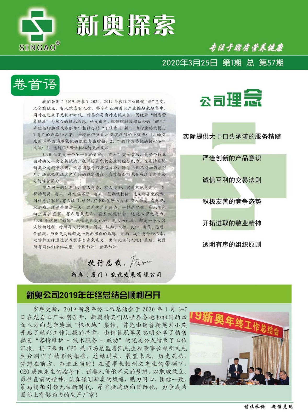 2025新奧正版資料最精準(zhǔn)免費(fèi)大全——全方位解讀與指南，2025新奧正版資料最精準(zhǔn)免費(fèi)大全——全面解讀與實(shí)用指南