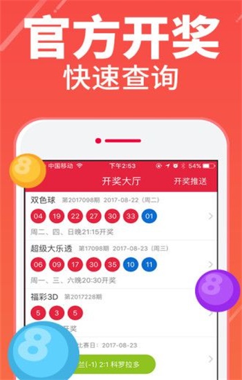 二四六天好彩(944CC)免費(fèi)資料大全，一網(wǎng)打盡各類資源，二四六天好彩(944CC)免費(fèi)資料大全，各類資源一網(wǎng)打盡