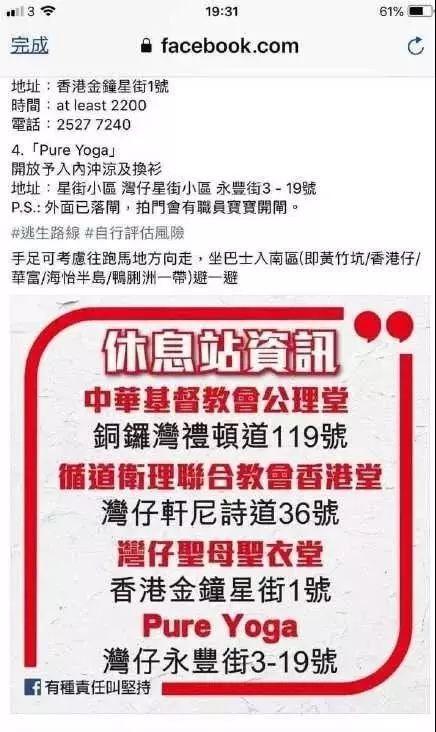 揭秘香港二四六開獎，免費結(jié)果一網(wǎng)打盡，香港二四六開獎揭秘，免費結(jié)果一網(wǎng)打盡！