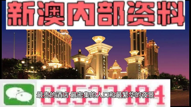 新奧資料免費期期精準(zhǔn)，新奧資料免費精準(zhǔn)期期分享