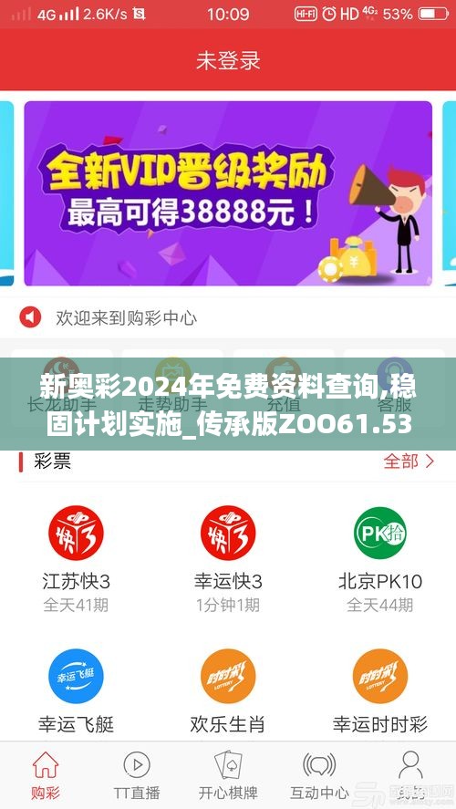 新澳好彩免費資料查詢最新，新澳好彩免費資料查詢最新匯總