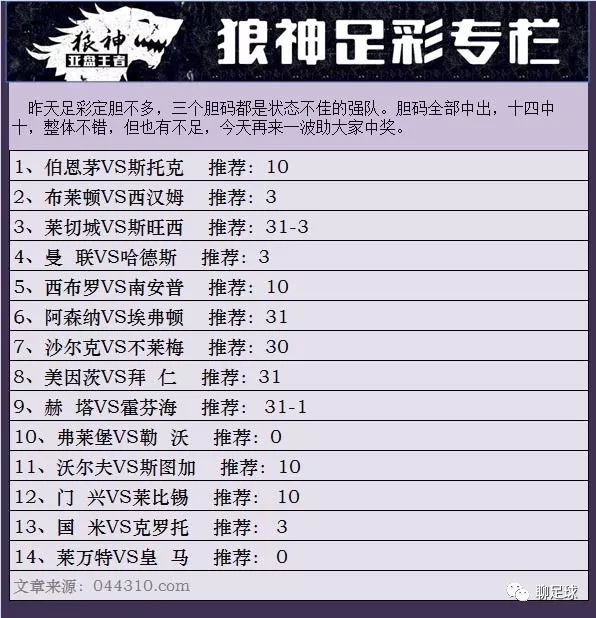 新澳門彩歷史開獎記錄查詢結(jié)果，澳門彩歷史開獎記錄查詢結(jié)果揭秘
