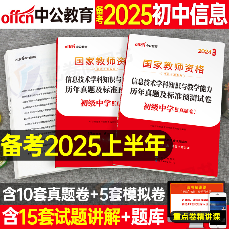 邁向2025年，資料免費(fèi)大全的嶄新視界，邁向2025年，資料免費(fèi)大全的嶄新視界展望