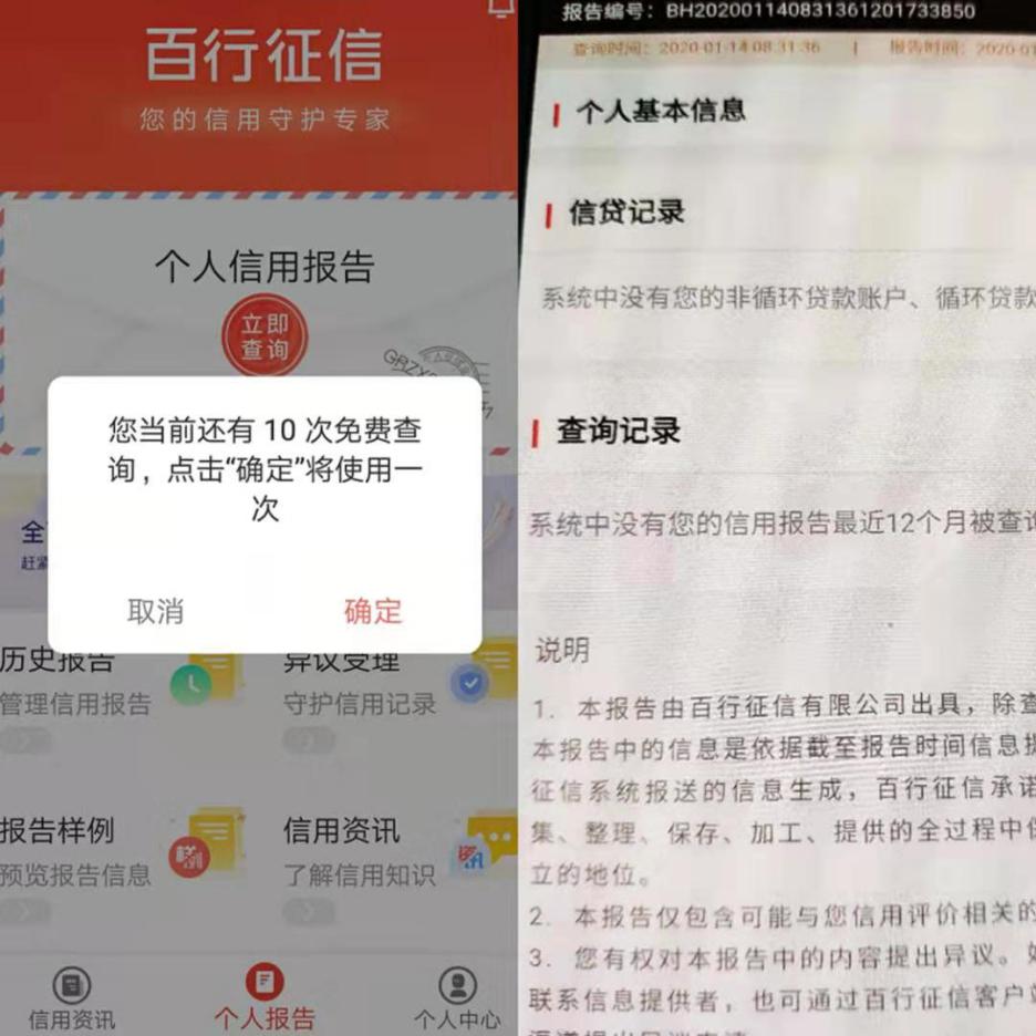 新奧門正版免費資料怎么查，澳門正版免費資料查詢指南