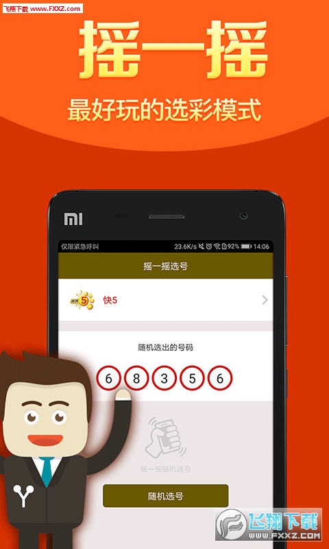 四肖選一精準(zhǔn)預(yù)測(cè)