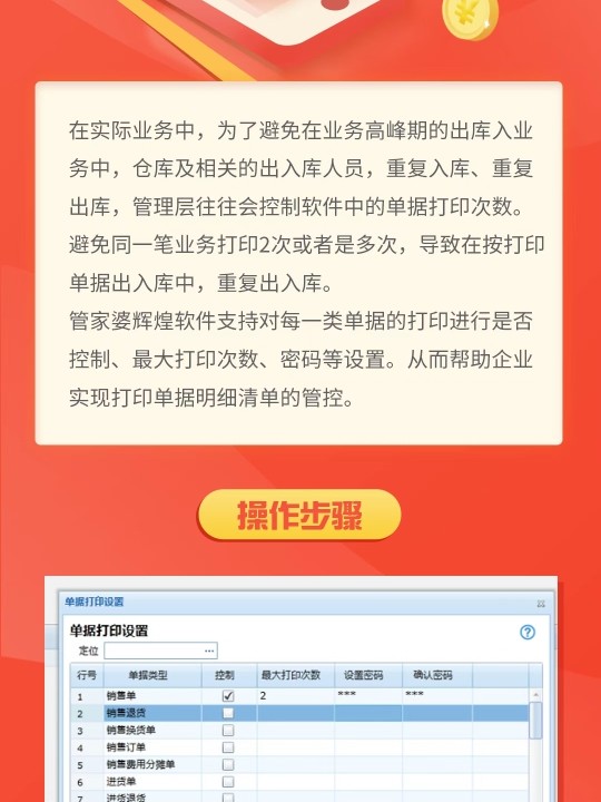 揭秘2021管家婆中特王中王開獎(jiǎng)結(jié)果，揭秘，2021管家婆中特王中王開獎(jiǎng)結(jié)果揭曉