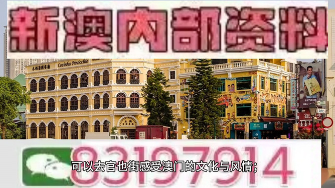 今晚上一特中馬澳門，今晚上一特中馬澳門事件揭秘