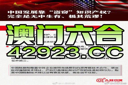 澳門三中三碼精準(zhǔn)100%，澳門三中三精準(zhǔn)預(yù)測(cè)百分百命中率秘籍