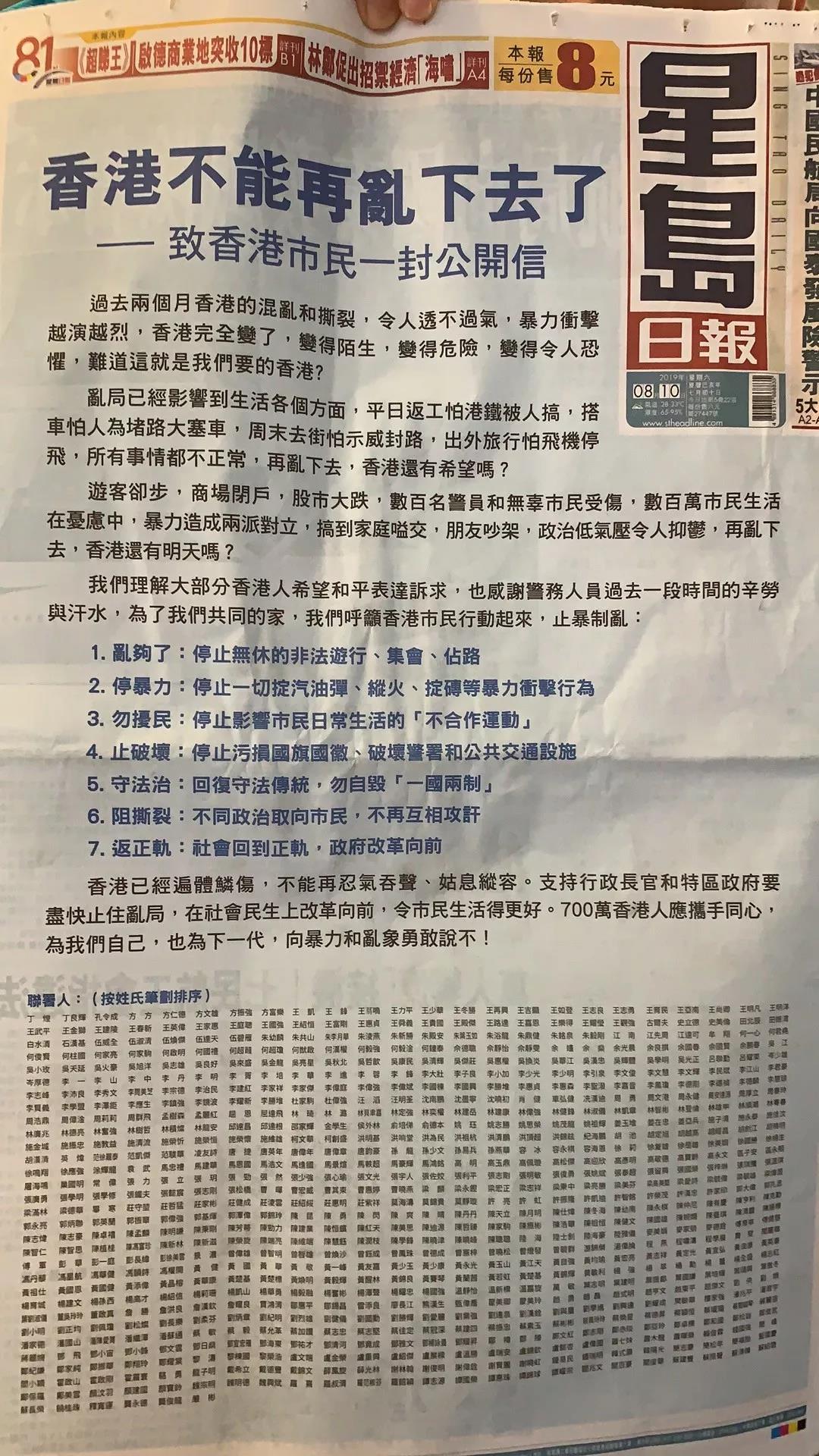 揭秘香港彩票開獎背后的故事，444499999的魅力與玄機，揭秘香港彩票開獎背后的故事，魅力與玄機之444499999的傳奇號碼