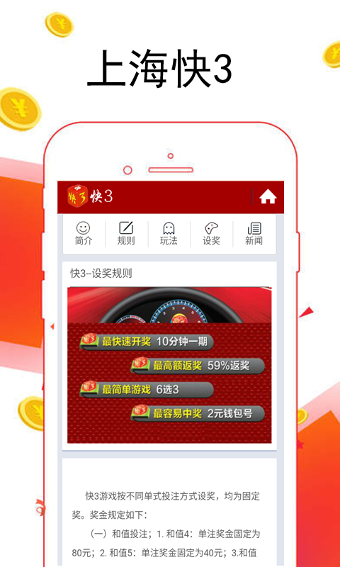 澳彩彩免費(fèi)大全——一網(wǎng)打盡彩票資訊與技巧，澳彩資訊大全，彩票資訊一網(wǎng)打盡，免費(fèi)技巧助你贏大獎(jiǎng)