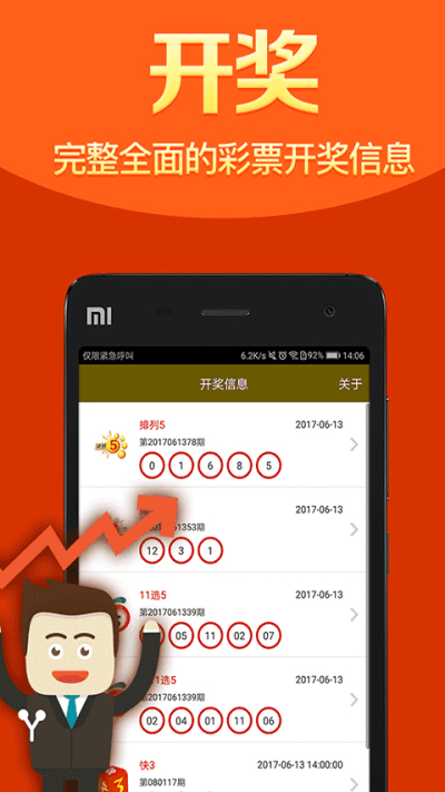 內(nèi)部資料一肖一碼，內(nèi)部資料一肖一碼揭秘