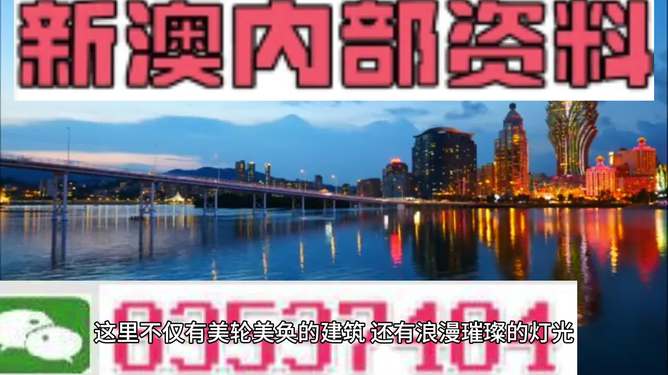 新澳精準(zhǔn)正版資料免費，新澳正版資料免費公開