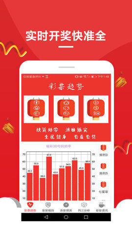 揭秘未來彩票奧秘，2025年管家婆四肖期期準(zhǔn)，揭秘未來彩票奧秘，管家婆四肖期期準(zhǔn)預(yù)測系統(tǒng)重磅上線！