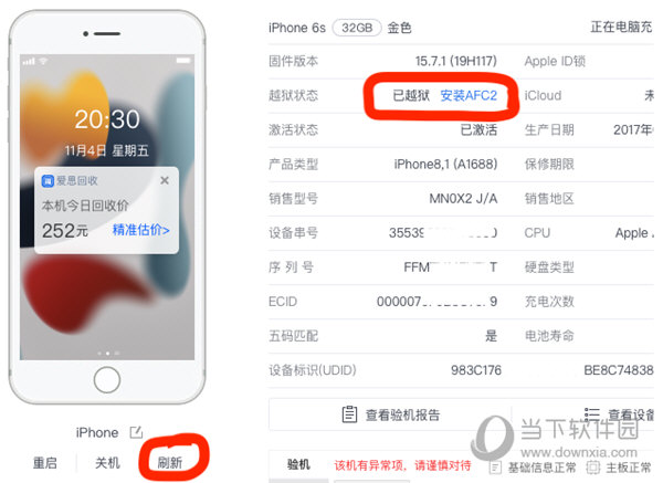 澳門開什么特別號碼，澳門特別號碼揭曉