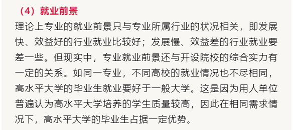 管家婆一笑一馬100正確，管家婆一笑一馬，揭秘成功秘籍，實(shí)現(xiàn)目標(biāo)100%正確
