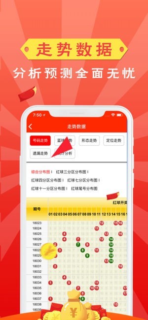 澳門風(fēng)采，迎接2025天天開好彩的無限可能，澳門風(fēng)采，迎接未來，天天開好彩的無限機(jī)遇與可能