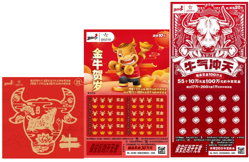 7777788888新王中王彩，新王中王彩，揭秘神秘數(shù)字組合77777與8888的魅力