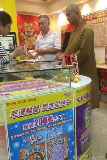 彩票開獎(jiǎng)查詢，彩票開獎(jiǎng)結(jié)果實(shí)時(shí)查詢