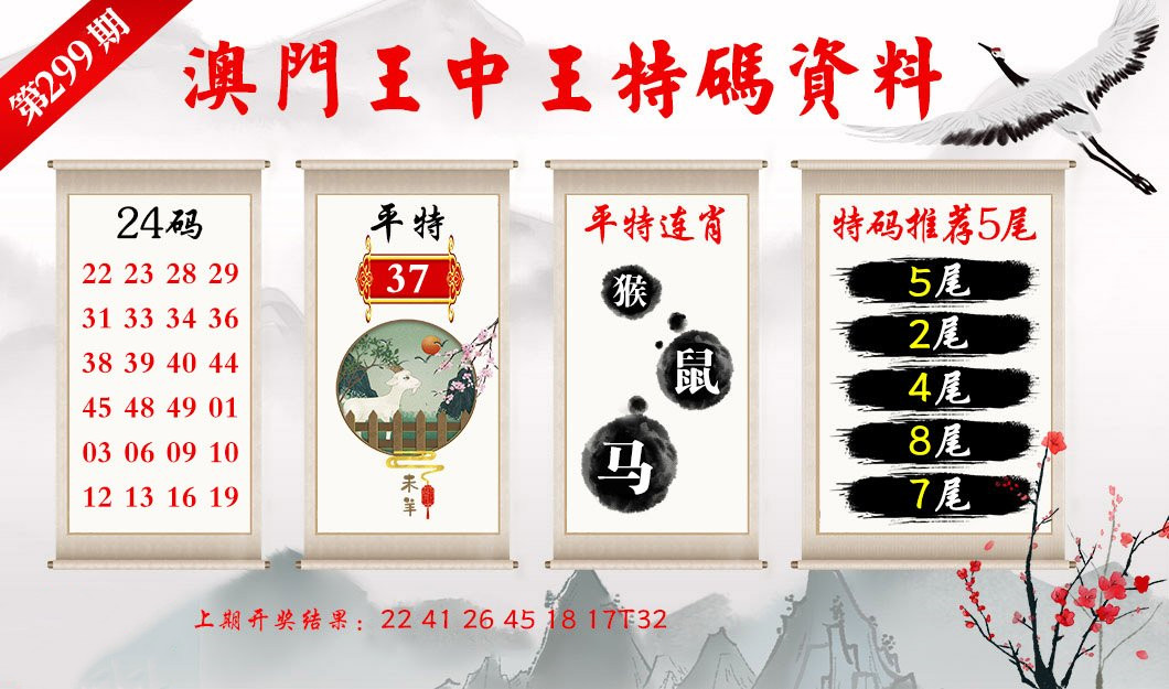 新澳門王中王2025最新，澳門王中王2023最新資訊揭曉