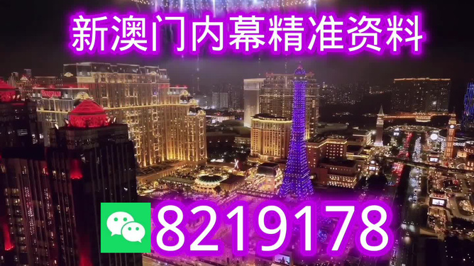 2025澳門特馬今晚開獎香港，香港澳門今晚特馬開獎結(jié)果揭曉