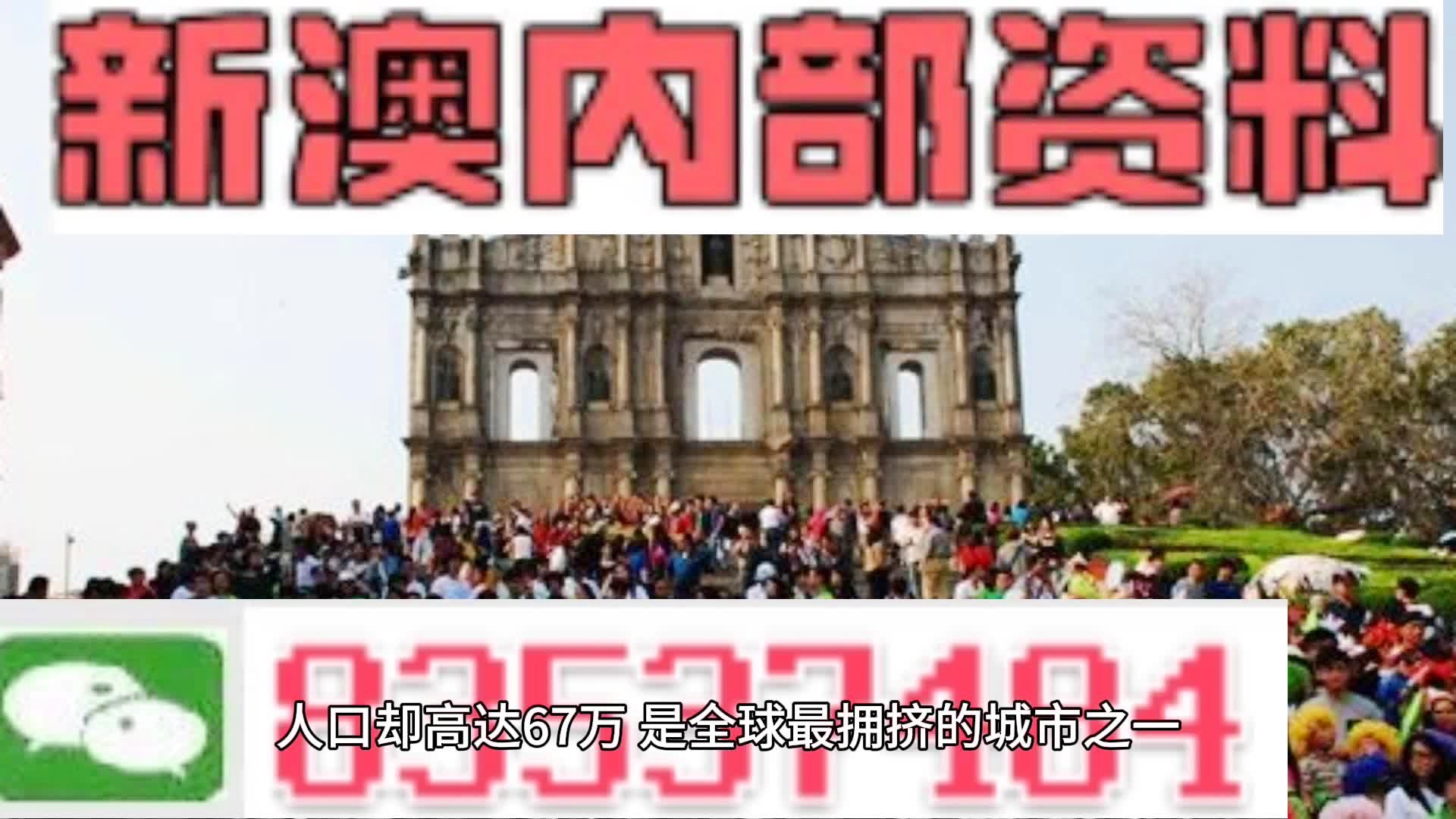 新澳門資料免費(fèi)長(zhǎng)期公開2025，探索與期待，新澳門資料免費(fèi)公開2025，探索之旅與期待的目光