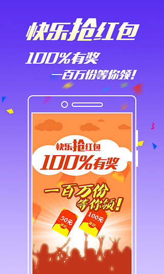 王中王資料大全枓大全，王中王資料大全全解析