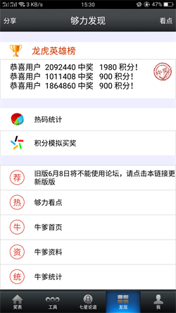 王中王100%免費(fèi)資料大全，一網(wǎng)打盡各類資源，王中王免費(fèi)資料大全，一網(wǎng)打盡所有資源