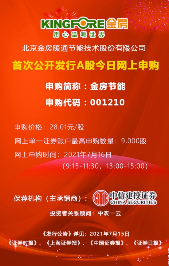 澳彩資料免費(fèi)長(zhǎng)期公開鳳凰網(wǎng)，一網(wǎng)打盡彩票資訊，澳彩資訊一網(wǎng)打盡，鳳凰網(wǎng)免費(fèi)公開澳彩資料長(zhǎng)期更新