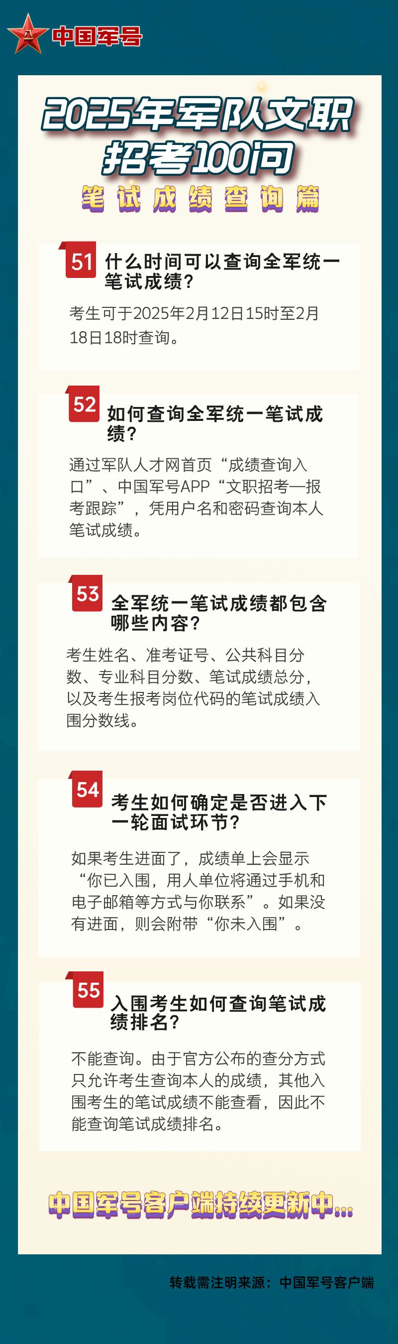 澳門王中王100%的資料2025年，澳門王中王資料揭秘，預(yù)測(cè)未來趨勢(shì)至2025年
