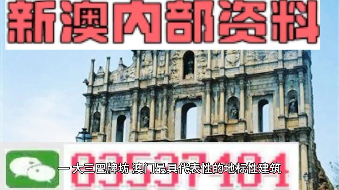 新澳門資料免費(fèi)大全，澳門最新資料免費(fèi)大全