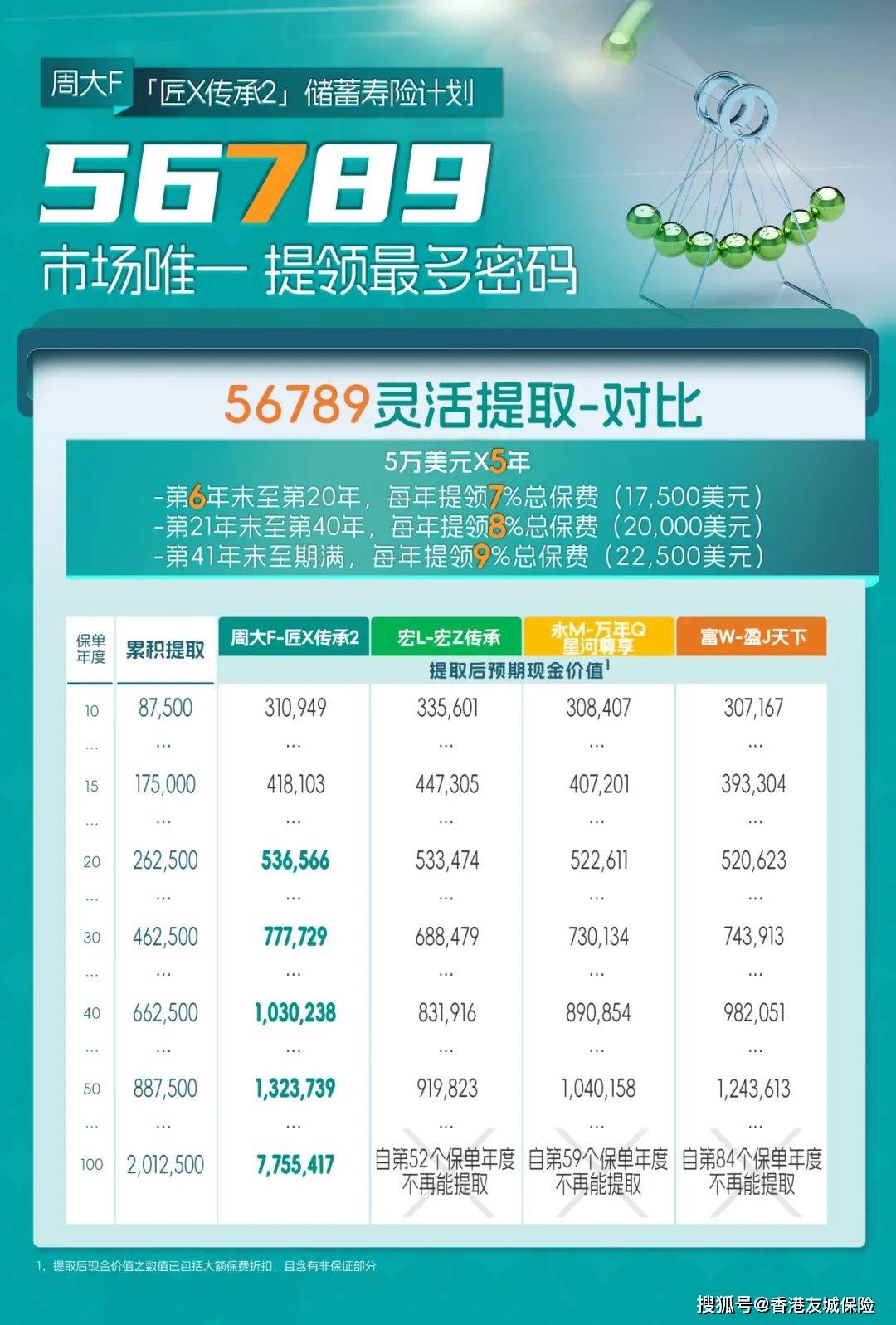 香港4777777的開獎(jiǎng)結(jié)果，香港4777777開獎(jiǎng)結(jié)果揭曉