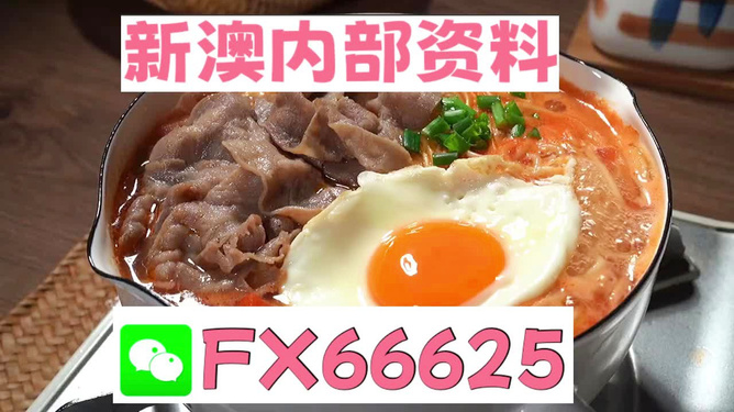 新澳內部一碼精準公開，揭秘與探索，揭秘新澳內部一碼精準公開的秘密